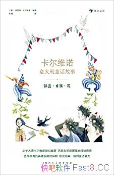 ǿŮ/άŵͯ/˳Ʒ/epub+mobi+azw3