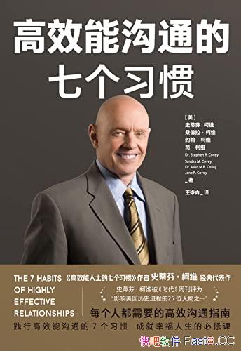 Чܹͨ߸ϰߡ/ÿ˶ҪĸЧָͨ/epub+mobi+azw3