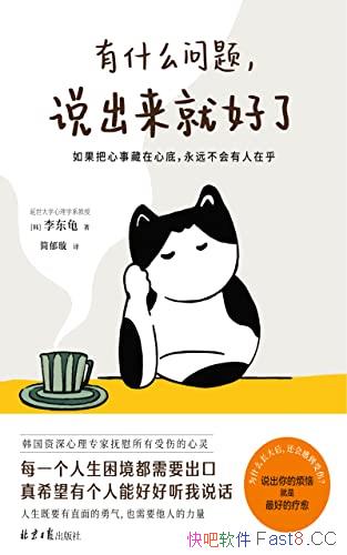 ʲô,˵ͺˡ//epub+mobi+azw3