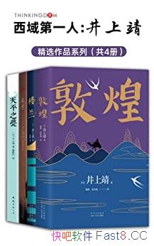 ϾƷϵСȫ°4/һ/޽Ĵ/epub+mobi+azw3