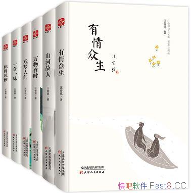 ļȫ/ˮīذ/¼ƪ/epub+mobi+azw3