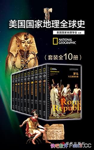 ҵȫʷװȫ10/ʷ˼/epub+mobi+azw3