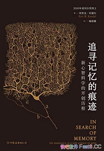 ׷Ѱĺۼ:ǿѧĿ̡ͼƼ/epub+mobi+azw3