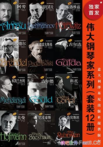 ΰټϵСװ12/ϺֳȨ/epub+mobi+azw3