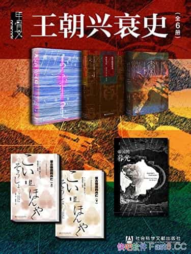 ׹.˥ʷȫ6/ŷ½/ݹʷǧ/epub+mobi+azw3