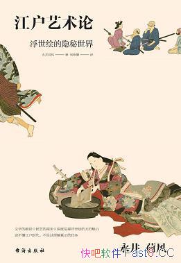 ۡɷ/Ʒȷ/epub+mobi+azw3