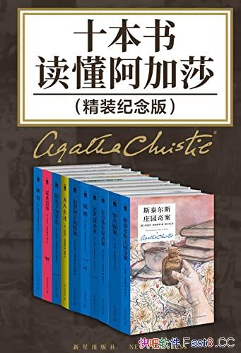 ʮɯװ/ȫ糬һڲ/epub+mobi+azw3