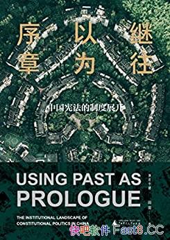 Ϊ:йܷƶչ/Ȥ˼/epub+mobi+azw3