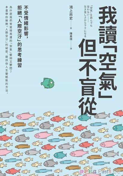 Ҷäӡ/ܾ˼ʿ۵˼ϰ/epub+mobi+azw3