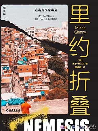 Լ۵ɳ./ȥ̽ȫƷõԴͷ/epub+mobi+azw3