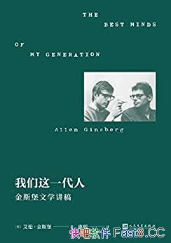 һˣ˹ѧ塷/ѧҪ/epub+mobi+azw3