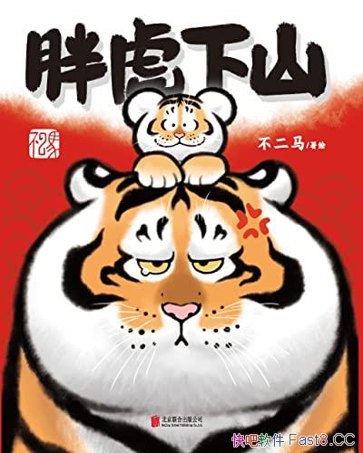 ֻɽ//¼ֻϵл300/epub+mobi+azw3