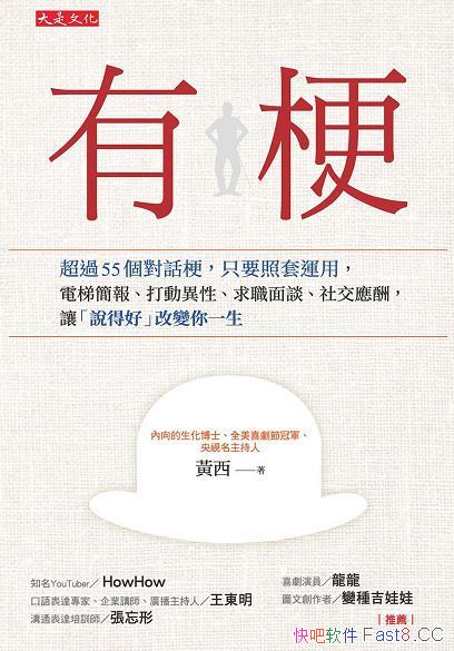 й/55Ի/˵úøıһ/̨ԭ/epub+mobi+azw3