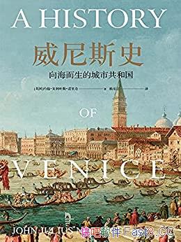 ˹ʷ:򺣶ĳй͹/ǧ깲͹˥ʷ/epub+mobi+azw3