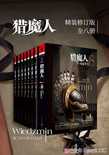 ħˡȫ˾/һ˺ͼͥʷʫ/epub+mobi+azw3