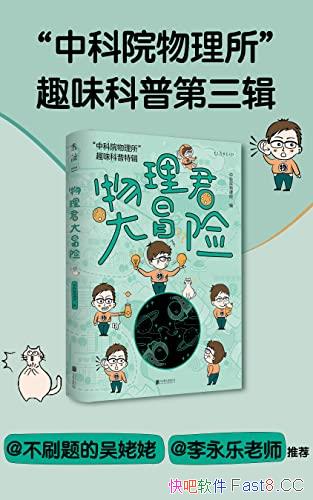 ðաпԺ/Ȥζ֪ʶؼ/epub+mobi+azw3