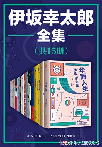 ̫ȫȫ15/ϴ,Ұ/epub+mobi+azw3