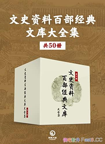 ʷϰٲĿȫ50/оһ/epub+mobi+azw3