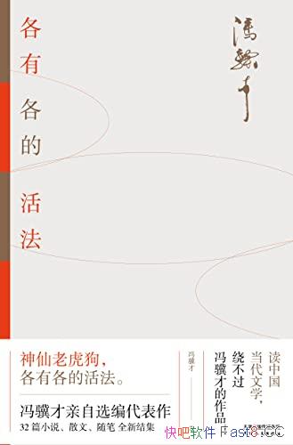 иĻ/д˵˼֮/epub+mobi+azw3