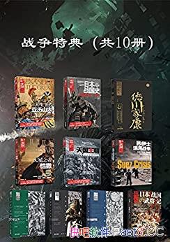 սص䡷ѡ10/ʷϾʱ/epub+mobi+azw3