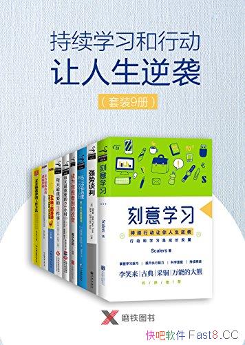 ѧϰжϮװ9/Ȩ/epub+mobi+azw3