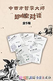 ѧʦʱն̸ȫ5/˼ײ/epub+mobi+azw3