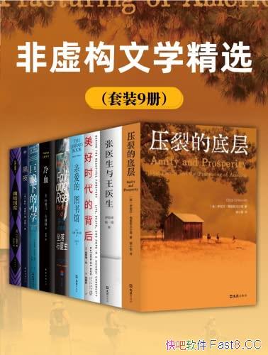 鹹ѧѡ/װ9/Щʵ/epub+mobi+azw3