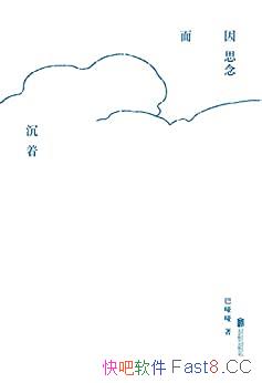 ˼š/¼ʫ˰15괴139ʫ/epub+mobi+azw3