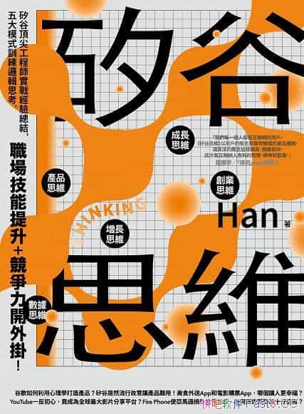 ˼ά˱޿Ρ/˹ȵؾ/epub+mobi+azw3