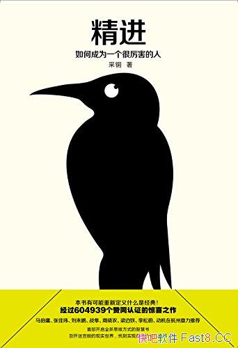 1-3/ʹһᴩǱʣť/epub+mobi+azw3