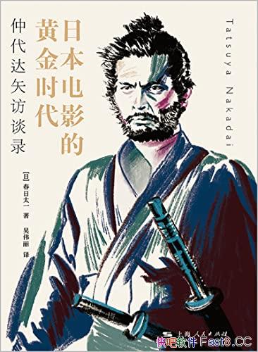 ձӰĻƽʱٴʸ̸¼/Ӱʷļ֤/epub+mobi+azw3