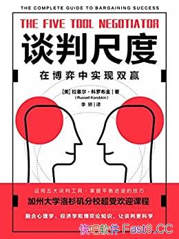 ̸г߶ȡ/ù,ƽ˵ĳ߶,̸Ӯ/epub+mobi+azw3