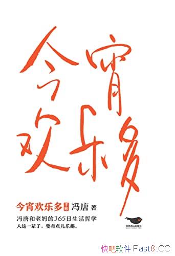 ֶࡷ/ƺ365ѧ/ù̶ʽ/epub+mobi+azw3