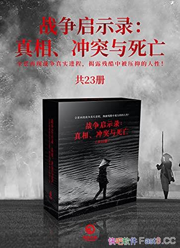 սʾ¼ࡢͻ23/սѧ/epub+mobi+azw3