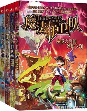 ħ1-4װ4/ǧŶħþ/epub+mobi+azw3