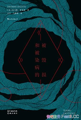 ͱȾġ/ʿֲѧЭάĶƪ/epub+mobi+azw3