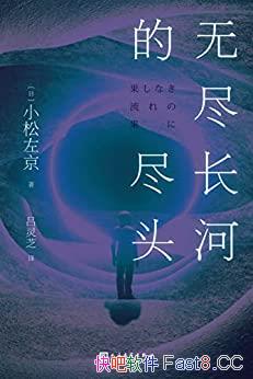 ޾ӵľͷ/Ʒձƻþ޽С󾩴/epub+mobi+azw3