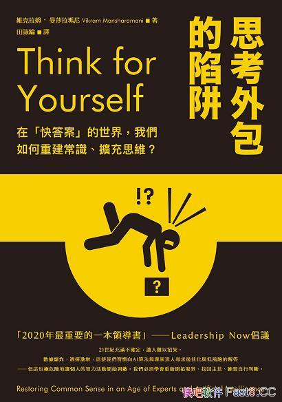 ˼塷/ؽʶ˼ά/̨ԭ/epub+mobi+azw3