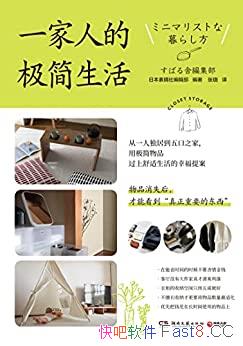 һ˵ļ/ǳ/epub+mobi+azw3