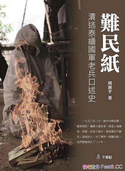 ֽƽ/̩ϱʷ/ǧפƼ/epub+mobi+azw3