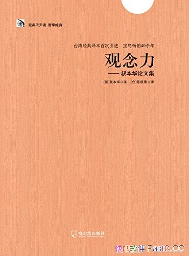 屾ļ/ɡ屾ѧϼ2/epub+mobi+azw3