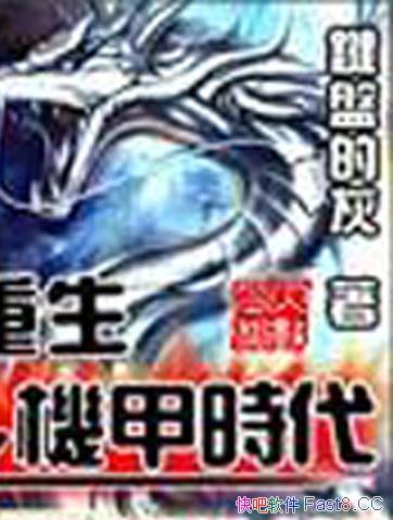 ֮ʱ/ƻС˵/epub+mobi+azw3