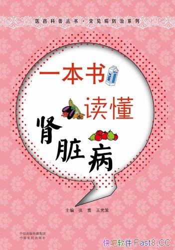 һಡ/ҽҩ顤ϵ/epub+mobi+azw3