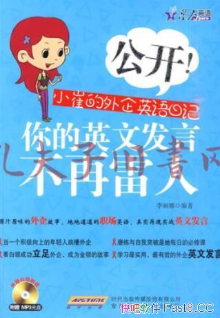 С޵Ӣռǡ/:Ӣ,/epub+mobi+azw3