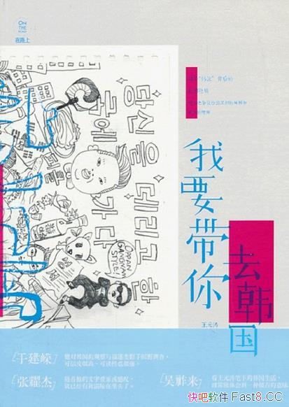 Ҫȥ/߶ԺĻĶ/epub+mobi+azw3