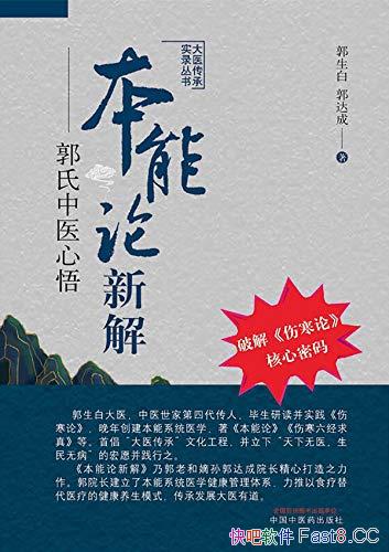 ½⣺ҽ򡷹/ҽʵ¼/epub+mobi+azw3