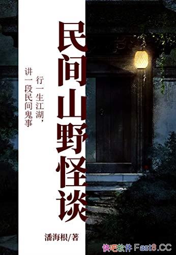 ɽҰ̸˺/һһ/epub+mobi+azw3