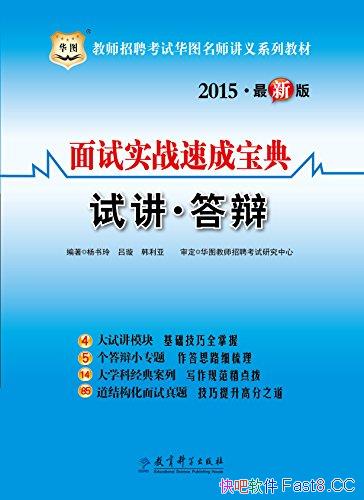 ʵսٳɱ䡤Խ硷/ǽʦƸԽ̲/epub+mobi+azw3