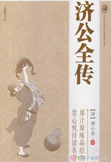 ùȫСͤ/Ǽù֮˵֮һ/epub+mobi+azw3