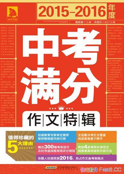 2015-2016пؼ/ľֹ/epub+mobi+azw3